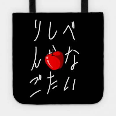 Shinigami Loves Apples Variant Jap Tote Official Haikyuu Merch