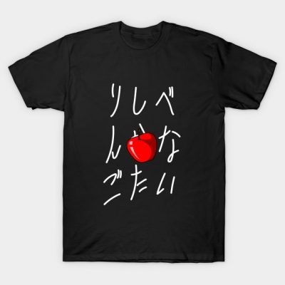 Shinigami Loves Apples Variant Jap T-Shirt Official Haikyuu Merch