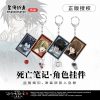 Anime Universe Genuine Authorized Anime Death Note Keychain Lawliet Double Sided Ryuk L Keyring Pendant Accessories - Death Note Shop